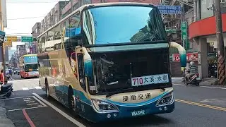 2023年7月6日 捷順交通 710路線公車 往捷運永寧站 KKA-3952 大溪老街~捷運永寧站