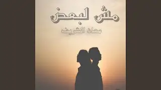 mesh lba3d