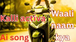 Kalli activa waali ai song | disco romantic masti song by titto tittowood