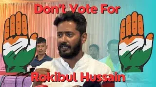 Political Shockwave: Congress Leader Resigns, Sparks Dhubri Election Drama!