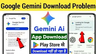 Google Gemini Download Problem Solve | Google Gemini Download Nahi Ho Raha Hai Play Store Se
