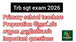 Trb sgt exam notes /primary school teachers social science நோட்ஸ் @Study best channel