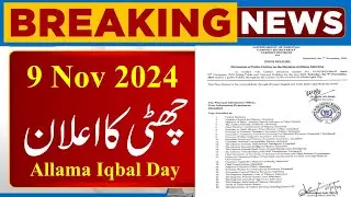 9 Nov 2024 Allama Iqbal Day Notification | School, Colleges, Universities Closed 9th Nov