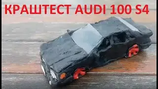 Можно ли действительно уничтожить эту великолепную Audi 100 C4 S4?