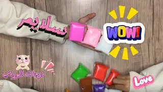 صنعت سلايم من الفوم بدرجات الوردي 
