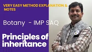 PRINCIPLES OF INHERITANCE  -  BOTANY IPE - IMP -SAQ  -Race Sri Tutorials K. Srinivas