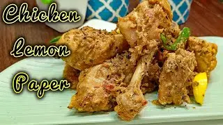 Chicken Lemon Paper Recipe | Instant Evening Snacks Recipe | Authentic Lemon Paper Chicken Recipe |