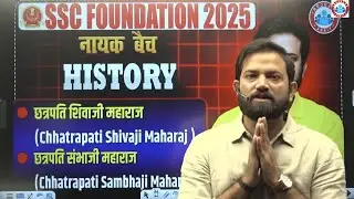 History By Naveen Sir |  Chhatrapati Shivaji Maharaj : SSC All Exams 2026 | Nayak Foundation Batch 