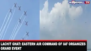 LACHIT GHAT: EASTERN AIR COMMAND OF IAF ORGANIZES GRAND EVENT