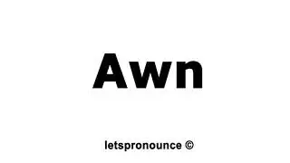 How to Pronounce Awn