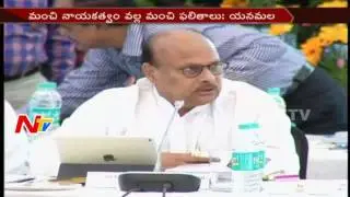 Yanamala Speech in Vijayawada Collector Office over Development of AP || NTV
