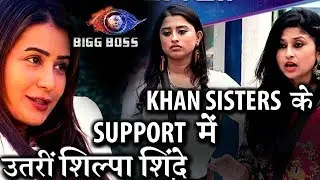 BIGG BOSS 12 :ShilpaShinde extends her SUPPORT for &lsquo;KHAN SISTERS&rsquo;