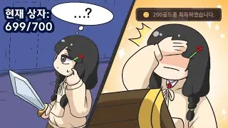 엘프고 상자 찾기 방송이 개꿀잼인 이유 ㅋㅋㅋ