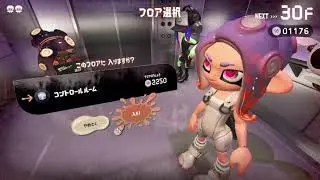 Splatoon3 Side Order 30F Final boss RTA 【Splatoon3】【スプラトゥーン３】