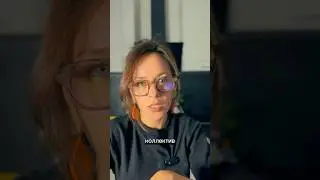Что скрывает дружная команда? #карьера #психология #поискработы #собеседование #мем #hrconsulting
