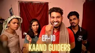 कांड Guiders | Episode-10|Kand Guiders Marathi Webseries | Devtara Entertainment | #marathiwebseries