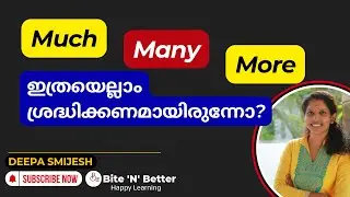 എളുപ്പത്തില്&zwj; തെറ്റില്ലാതെ പഠിച്ചു തുടങ്ങിയാലോ? Easy tricks to&nbsp;learn&nbsp;English in Malayalam