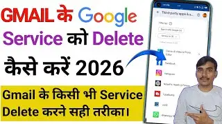 Gmail account ki service Kaise delete Kare | how to delete a Google service | Gmail service delete 