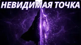 Смещение, которое нельзя игнорировать