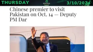 CHINESE PREMIER TO VISIT PAKISTAN #psx #trading #investment #pakistastockexchange