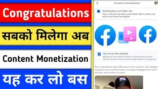 Your interest has been submitted we will notify you when you become eligible Facebook