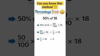 Can you know this Easy Percentage Trick! 🧐🧐#Math #StudyHacks​ #maths #percentage #mathtricks #logic