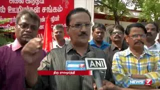BARC Facilities Employee's Association protests over Seventh Pay Commission | News7 Tamil