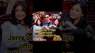 Jerry on top 11 days 8.06 core+ box office collection official report aayeko ho.