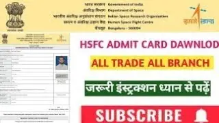 ISRO HSFC Admit Card 2024 OUT for Written Exam of Various Posts #isro #isrorecruitment
