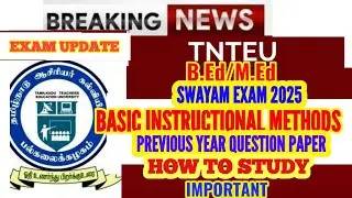 TNTEU B.Ed/M.Ed EXAM 2025: BASIC INSTRUCTIONAL METHODS HOW TO STUDY||  PREVIOUS YEAR QUESTION PAPER