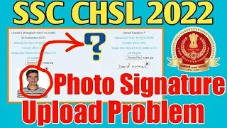 SSC CHSL 2022 Photo Upload Problem | SSC CHSL Photo Signature Upload Problem