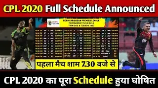 CPL 2020: OFFICIAL FIXTURE ANNOUNCE | FULL EXPLAINED | SG SPORTS NEWS
