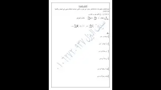 مجال تعريف فيديو