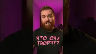 Тренд зашел слишком далеко. #тренды #тренд #подарок