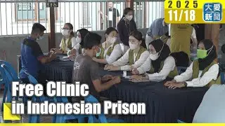 Free Clinic in Indonesian Prison #clinic #medicalcare