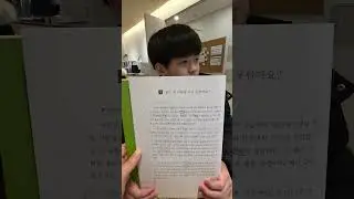 초등 4학년 남○진 비문학독서클럽 발표