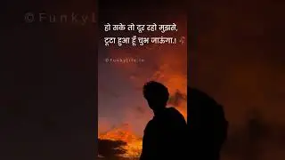 #shortsfeed #sad #love #songs #shayari #tere dil ki awaz hun mai #viralshorts