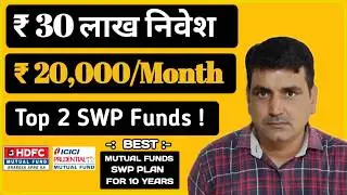 Best SWP Mutual Funds For 10 Years | Best SWP Plan 2025 In India |