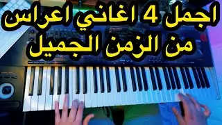 إيقاعات ساحرة رحلة صوتية في عالم الموسيقى المغربية❤️