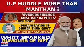 Uttar Pradesh Politics: Major Shakeup in UP BJP Amidst Rumors of Rift and Infighting | Watch