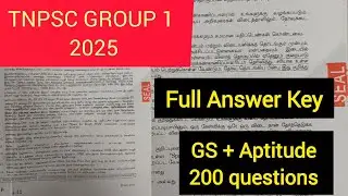 TNPSC GROUP 1 ANSWER KEY 2025 | GS + Maths Answers || #tnpsc #group1 #answerkey #exam #aspirants