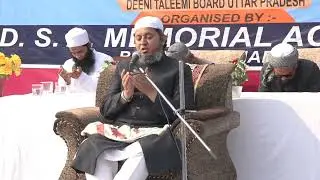 Dua Takmeel E Qur'an Mufti Affan Mansoorpuri  مفتی عفان صاحب منصور پوری دعا