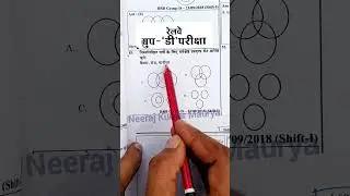 Railway 🚂 Group D Reasoning Important Questions 🔥 #reasoning #reasoningquestions #viralvideo