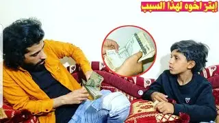 البراء كشف اخوه وهو يكلم المزه  شاهد ماذا فعل😂