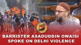 Asduddin Owaisi firing speech on delhi riots bjp responsible fordelhi riots
