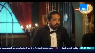 الحريم أسرار - الفنانة الجميلة يسرا وثالث حلقات البرنامج مع امير كرارة 