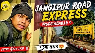 Jangipur road express kore train journey | নবাবের শহর মুর্শিদাবাদ ভ্রমণ | vlog video 