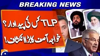 Khawaja Asif Claims May 9 Events Aimed to Reverse Asim Munir's Appointment | Faiz Hameed Involved