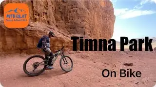 Timna Park on Bike סינגלים בתמנע