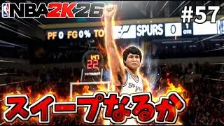 【NBA2K26】マブス4戦目！スイープなるか！？　PS5版マイキャリア       #57